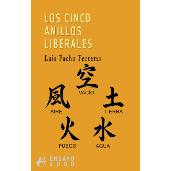Los cinco anillos liberales